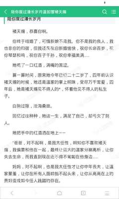 为什么目前菲律宾落地签需要及时的处理签证问题 华商来告诉您